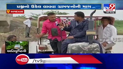 Heavy rain in Dholka, farms submerged