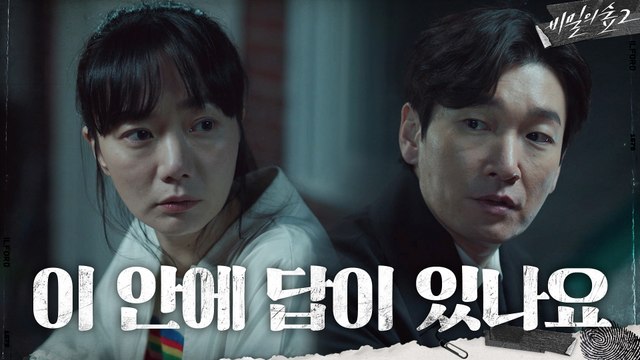 [눈치게임]정보 얻으려 배두나 떠보기 들어간 조승우