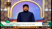 Zikr e Shahadat e Hussain R.A| Allama Sharjeel Ahmed Khan | 30th August 2020 | ARY Qtv