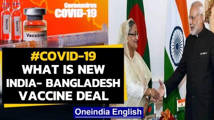 Bangladesh's Beximo signs covid-19 deal with India's Serum Institute, what is it: Watch | Oneindia