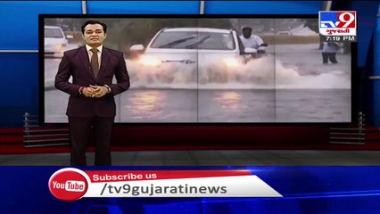 Gujarat Rains- Bhadar 2 dam in Rajkot overflows again