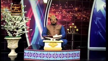 Paigham e Quran | Muhammad Raees Ahmed | 30th August 2020 | ARY Qtv