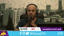 هل يدرك الأطفال خطر كورونا ؟ 30-8-2020