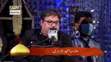 Majlis e Sham e Ghareeban – Allama Amjad Johri – 30th August 2020