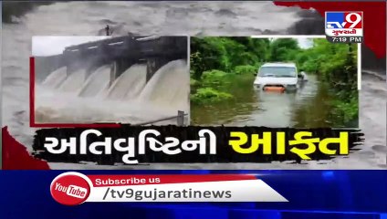 Rajkot- Nyari-2 dam overflows for the 4th time following heavy rainfall in the region