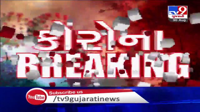 Gujarat reports 1272 new coronavirus cases, 1095 discharges and 17 deaths