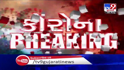 Gujarat reports 1272 new coronavirus cases, 1095 discharges and 17 deaths