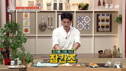 류수영 쌤이 말하는 '참간초' 양념의 황금비율?!