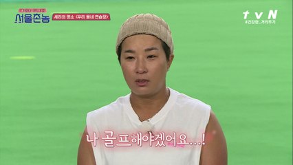 월드챔피언 세리가 골프를 시작하게 된 계기☞′승부′의 맛