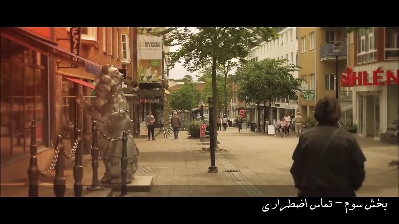 فیلم کوتاه دنیای جدید من (زندگی در سوئد ) قسمت...