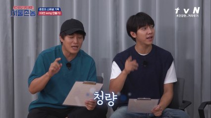 ※귀호강 주의※ 이승기x차태현의 갓벽한 듀오♥ 가수 짬바 크으으-