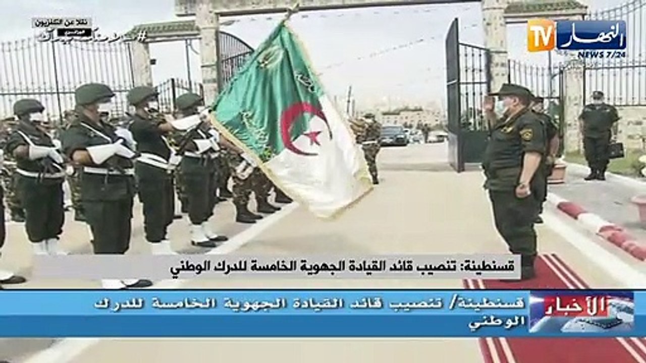 قسنطينة: تنصيب قائد القيادة الجهوية الخامسة للدرك الوطني