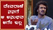 Upendra Reaction On Sandalwood Drug Mafia | Filmibeat Kannada