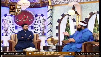 Saniha e Karbala | Syed Salman Gul | 30th August 2020 | ARY Qtv