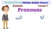 Learn Arabic Grammar : Pronouns In Arabic Language With Examples | Use Of Singular Personal Pronouns In Arabic