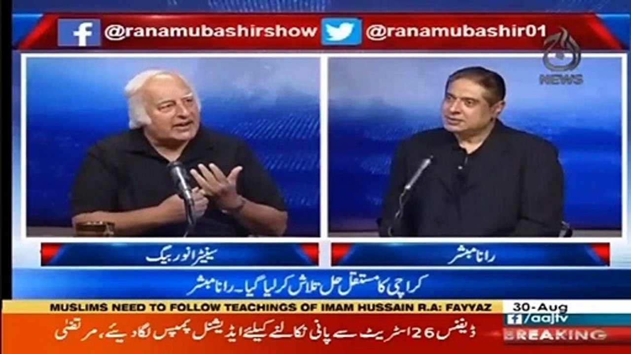 کراچی پر ایسا ڈکٹیٹر لگایا جائے جو پاگل اور ایماندار ہو: سینیٹر انور بیگ