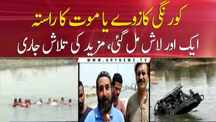 Worst situations on Korangi Causeway, many people are still missing