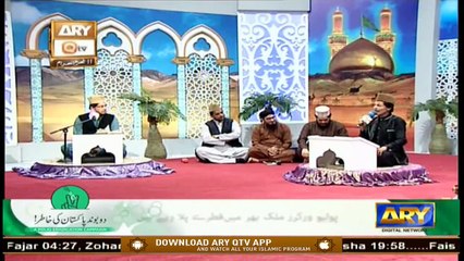 Mehfil e Zikr e Hussain (Male) | Muhammad Raees Ahmed | Part 1 | 30th August 2020 | ARY Qtv