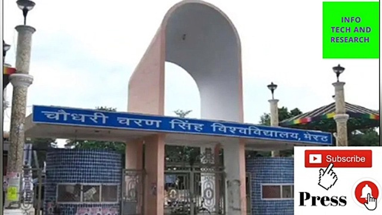 CCSU चौधरी चरण सिंह विश्वविद्यालय ने बदला Exam pattern | CCSU Time Table आ गया । CCSU date sheet |