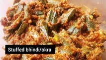 Stuffed bhindi/okra,  how to make okra / bhindi