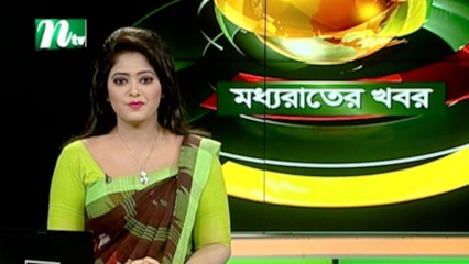 NTV Moddhoa Raater Khobor | 31 August 2020