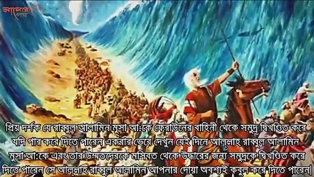 আশুরায় পরিবারকে ভালোখাবার খাওয়ালে কি হয় সকলের জানা উচিত ! #SuraveeAzadsWorld #