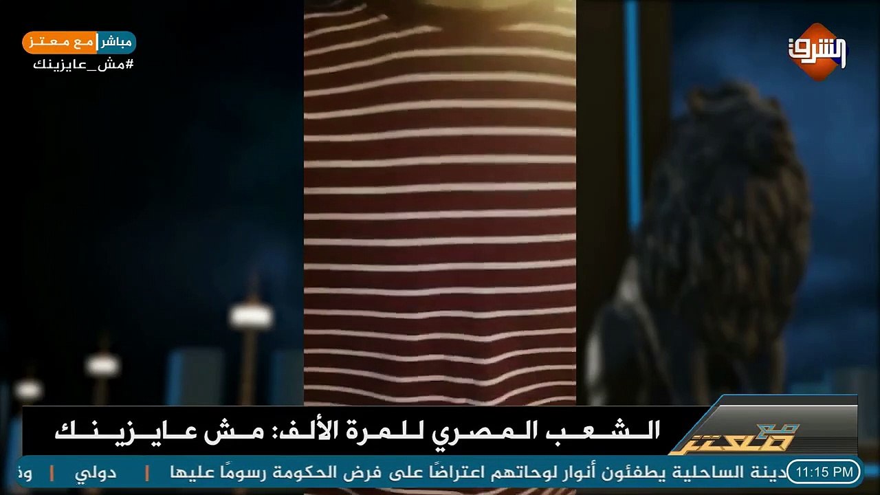 الشعب المصري للمرة الالف #مش_عايزينك