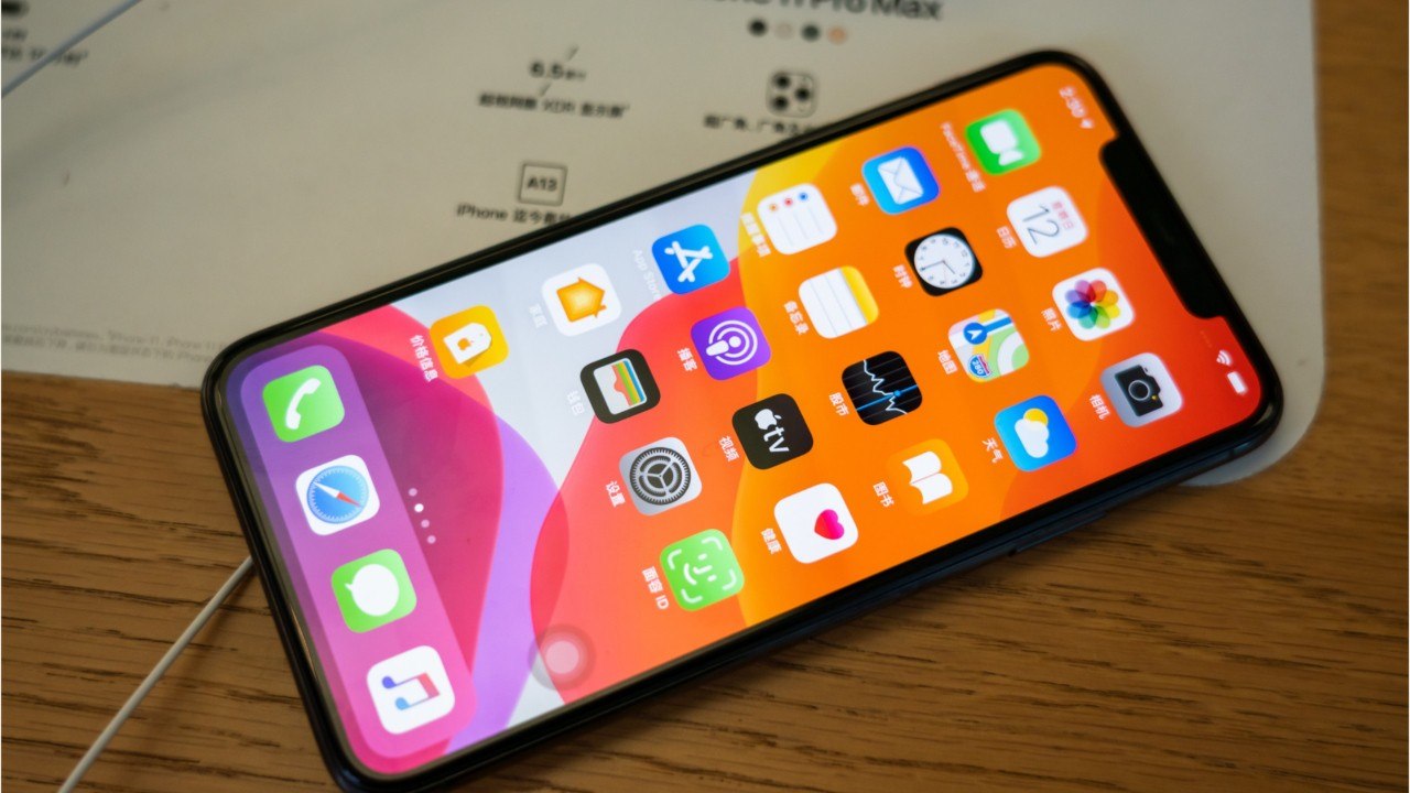 iPhone 12 Could Be Much Faster