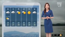 [날씨] 충청·호남 소나기…태풍 '마이삭' 수~목 한반도 영향