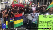 [이 시각 세계] '기름 유출' 모리셔스, 40년 만에 최대 규모 시위