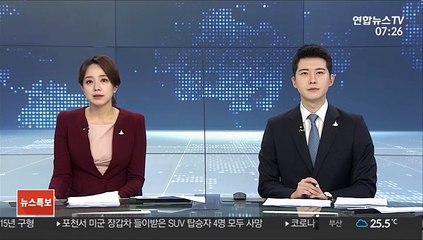 대만서 3세 여아 연에 감겨 둥둥…다행히 무사