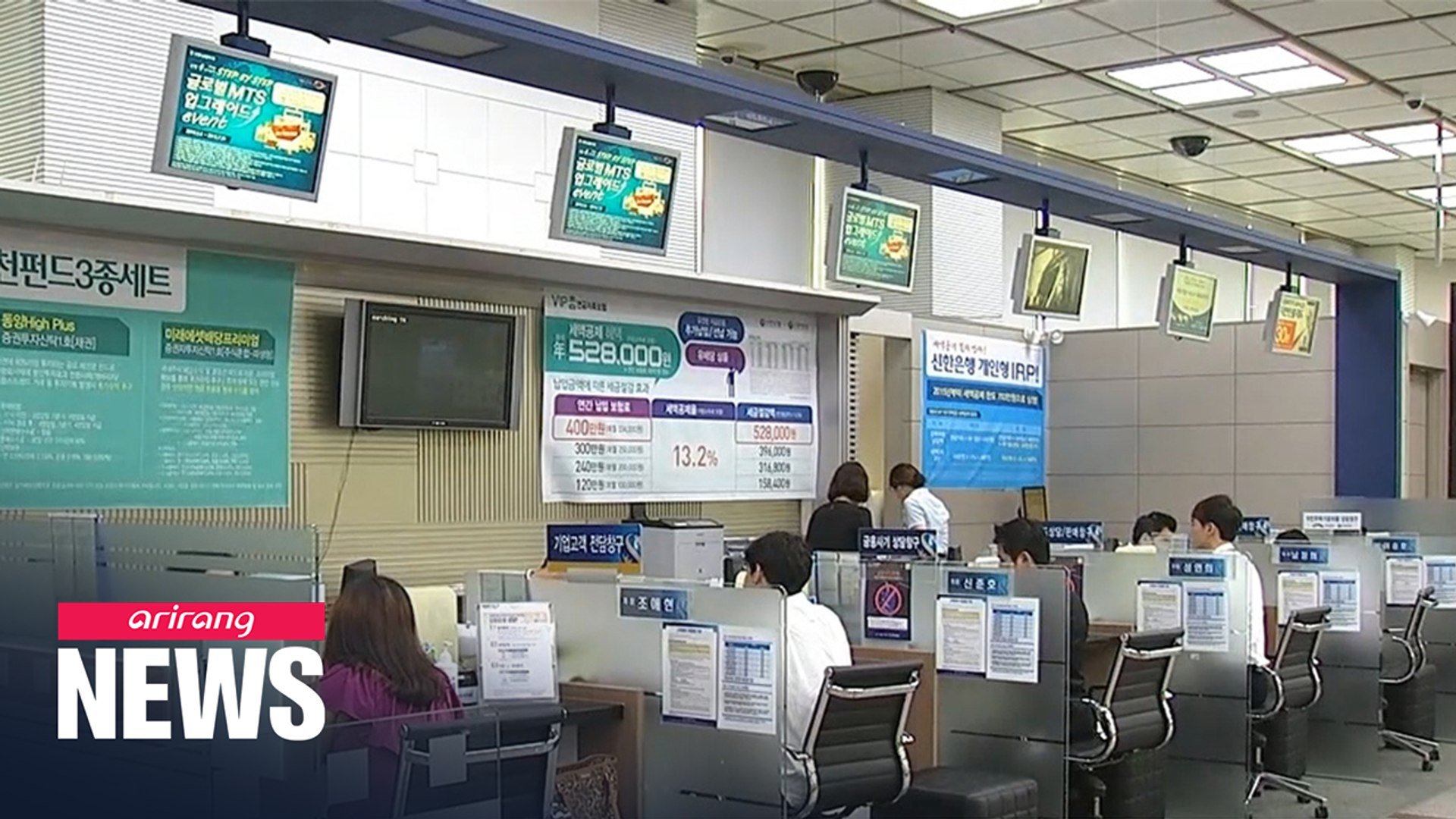 Artificial intelligence takes charge of relocating bank employees