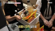 [LIVING] A wise homecock life! Tips for keeping things organized, 생방송 오늘 아침 20200831
