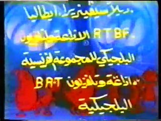 كان يا ما كان الحياة 19 - 20 العضلات و الدهون (أطفال بدون موسيقى)