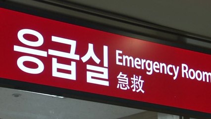 정부, 오늘 3차 현장 조사...서울대병원 내과, 일주일간 진료 축소 / YTN