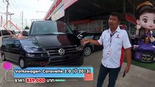 Volkswagen Caravelle มือสอง  (รถตู้โฟล์คมือสอง) รถตู้   VIP ยางใหม่ 4 เส้น การันตี ฟรีดาวน์ ดอกเบี้ยพิเศษ.-