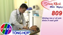 Những lưu ý về sức khỏe ở nam giới | Sống khỏe mỗi ngày - Kỳ 809