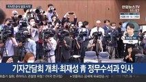 민주당 이낙연 신임 당대표, 공식 일정 돌입