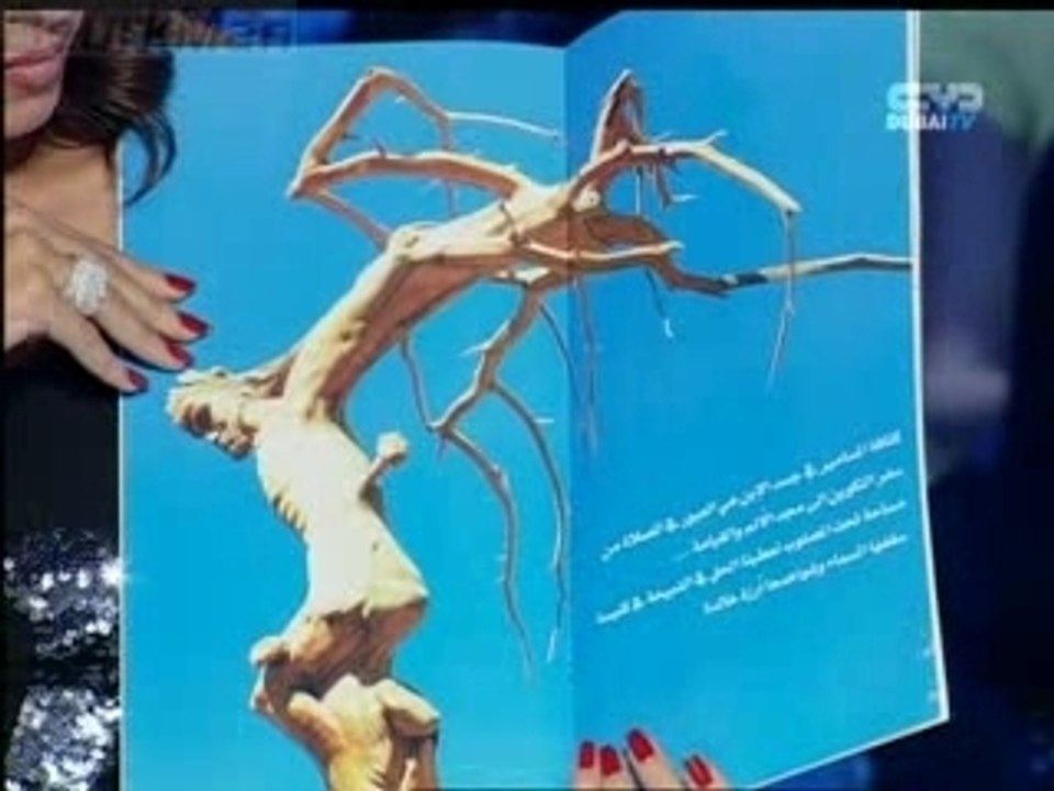 Union Libre Arab - Pascal Machalani (6)