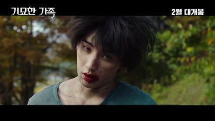 The Odd Family- Zombie On Sale (2019) 기묘한 가족 Movie Trailer - EONTALK