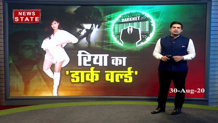 Intoxicated connection to Sushant death did SSR fall victim to darknet