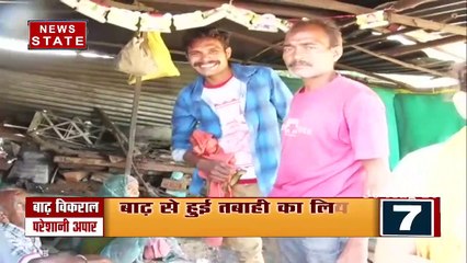 नर्मदा का पानी कई गांवों में घुसा, बाढ़ से कई गांव हुए जलमग्न