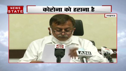 Corona Virus : उत्‍तर प्रदेश में अब तक 16,461 कंटेनमेंट जोन