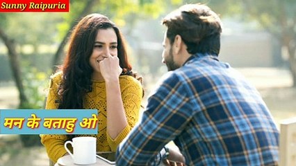 New Cg Status song 2020|Tor Bar ye Dauna Maya Lage na|Cg Status Video|Sunny Raipuria|