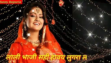 तोर नाम ला सुन के करोंदा ओ स्टेटस|Tor Naam la Sun ke karonda O Status Video|Cg Status|Sunny Raipuria