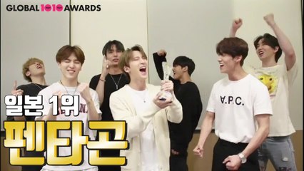 [TTA] 일본 1위 펜타곤 "항상 많은 사랑 주는 유니버스, 진심으로 감사해"