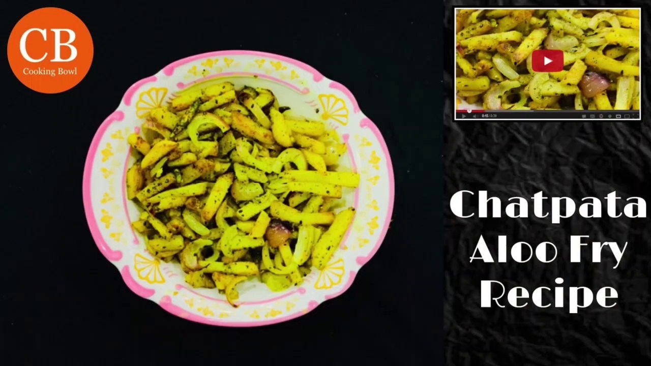 Chatpata Aloo Fry Recipe  | Simple Chatpata Aloo | Chatpata Potato Fry | Aloo Snacks by CookingBowlYT