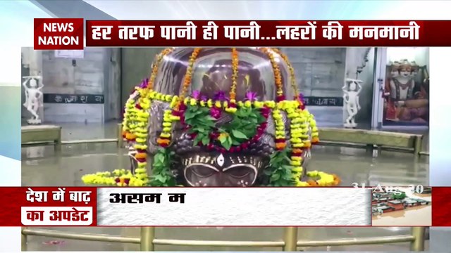 Heavy rain in August floods entire nation, see report