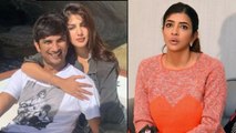 Sushant Singh Rajput : రియా ను రాక్షసిలా మార్చారు..మా సపోర్ట్ తనకే..! || Oneindia Telugu