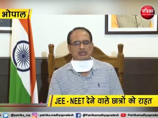 JEE-NEET देने वाले छात्रों को राहत